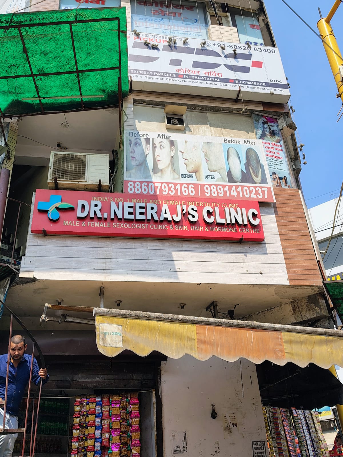 New Ashok Nagar Clinic location