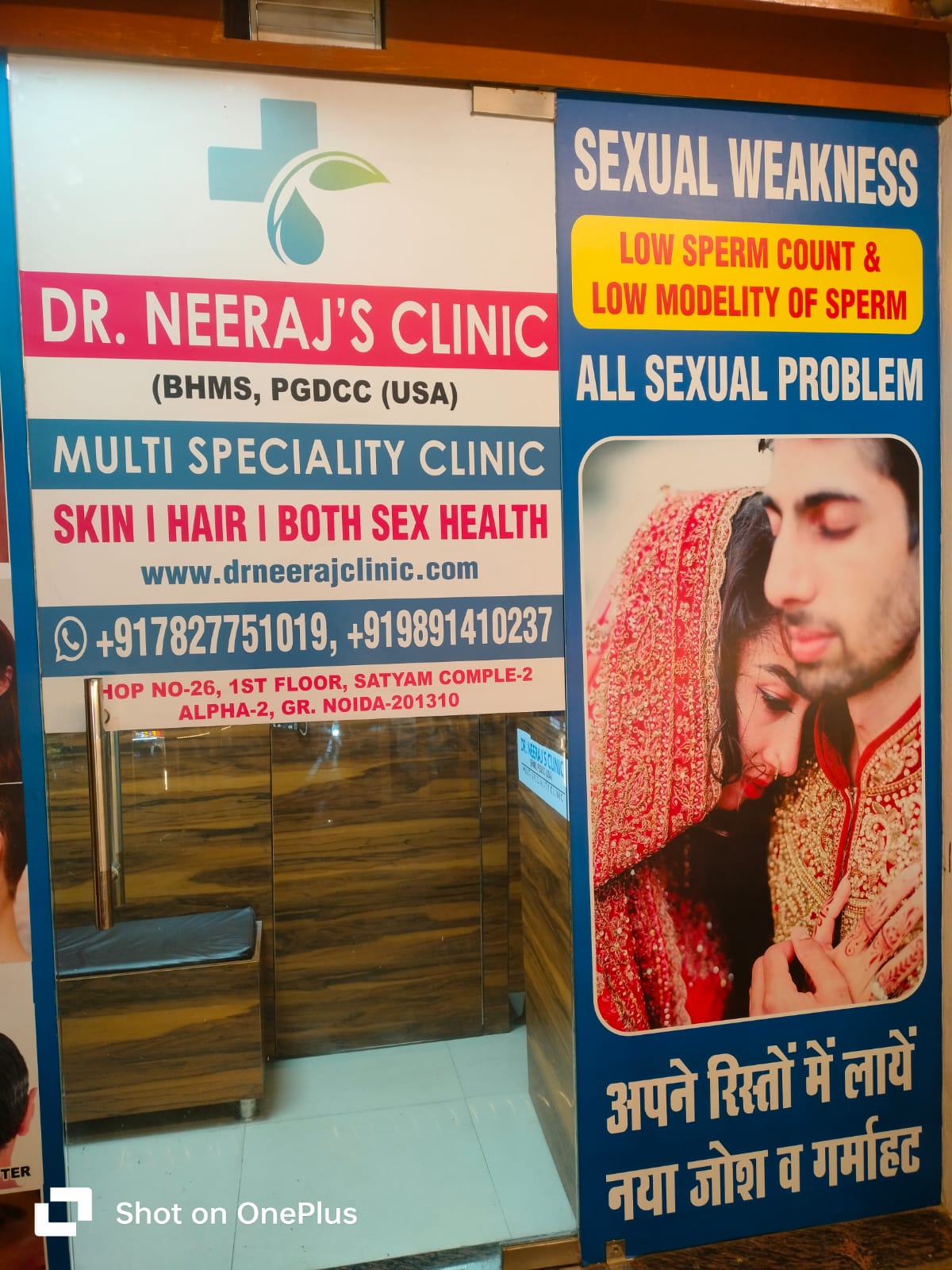 Clinic services and wellness image